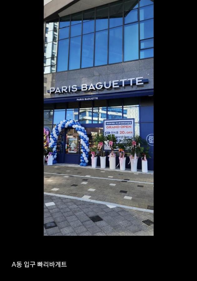 Aparthotel Lotte Castle Marina Yeosu Zewnętrze zdjęcie